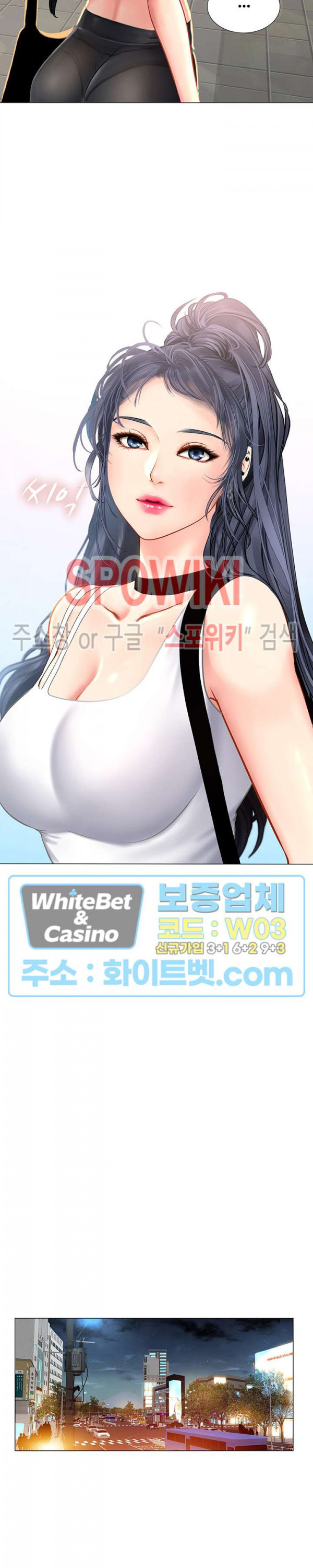 노량진에서 스터디 할까? 31화 - 웹툰 이미지 27