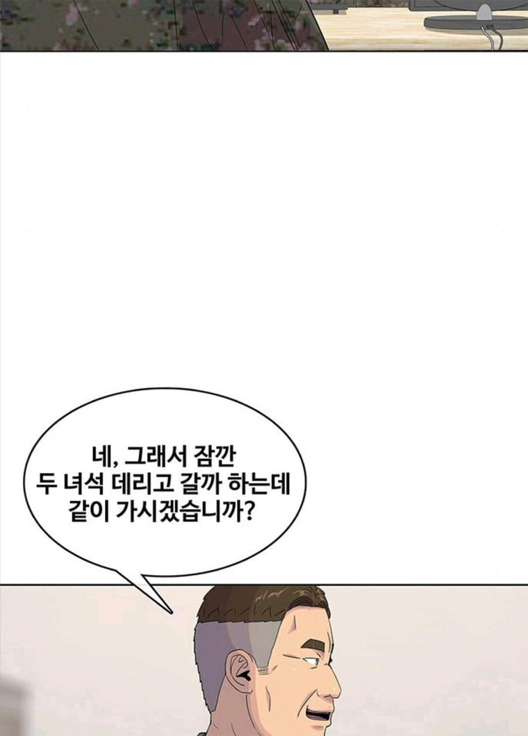 취사병 전설이 되다 119화 방패회관 - 웹툰 이미지 21