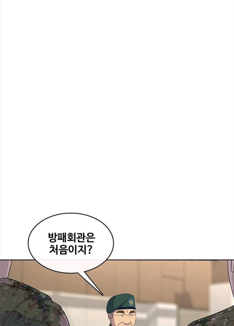 취사병 전설이 되다 119화 방패회관 - 웹툰 이미지 26