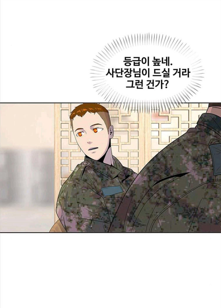 취사병 전설이 되다 119화 방패회관 - 웹툰 이미지 53