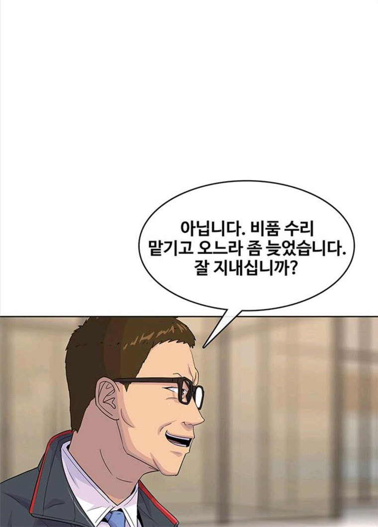 취사병 전설이 되다 119화 방패회관 - 웹툰 이미지 79