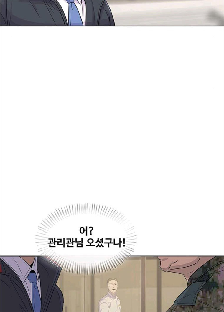 취사병 전설이 되다 119화 방패회관 - 웹툰 이미지 80