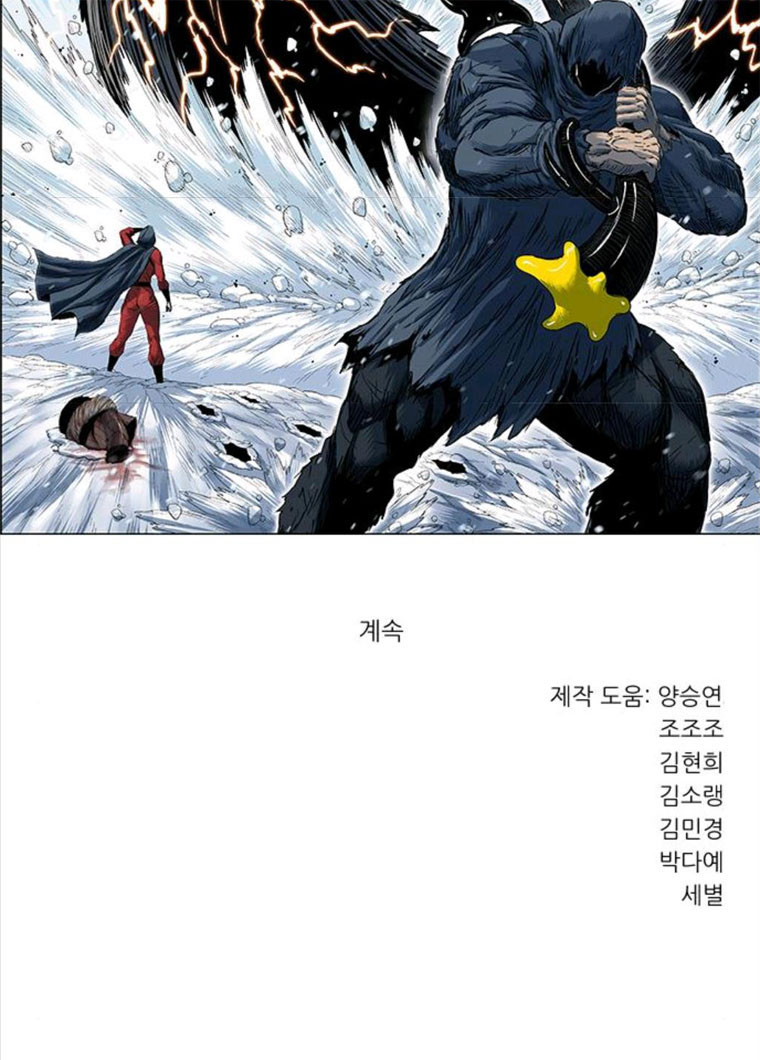 호랑이형님 2부 237화 - 웹툰 이미지 177