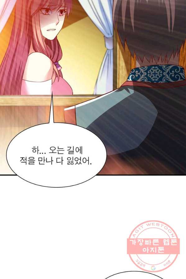 무신향로 88화 - 웹툰 이미지 66