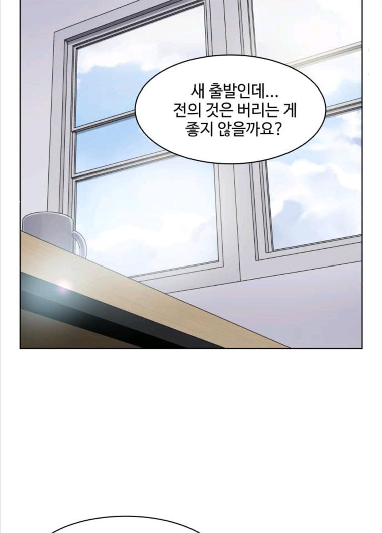 개를 낳았다 시즌2 62화 - 웹툰 이미지 56