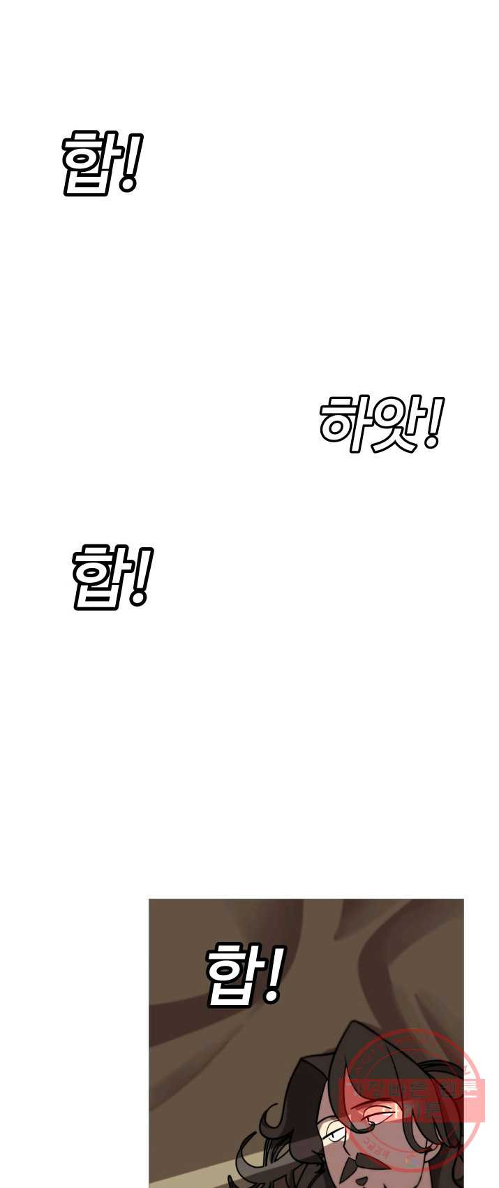 말단 병사에서 군주까지 10화 - 웹툰 이미지 12