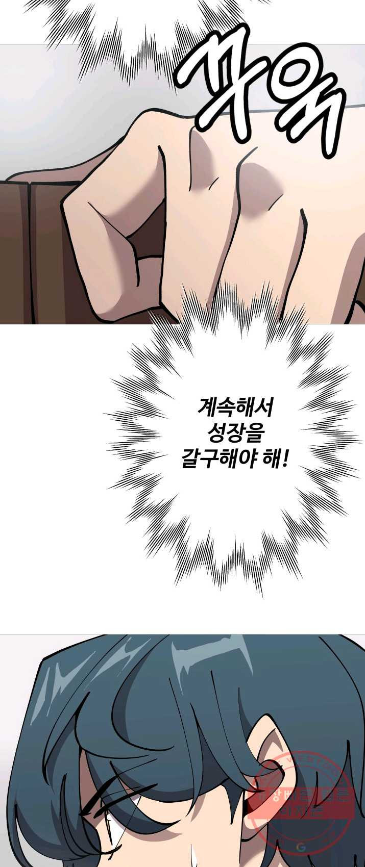 말단 병사에서 군주까지 22화 - 웹툰 이미지 64