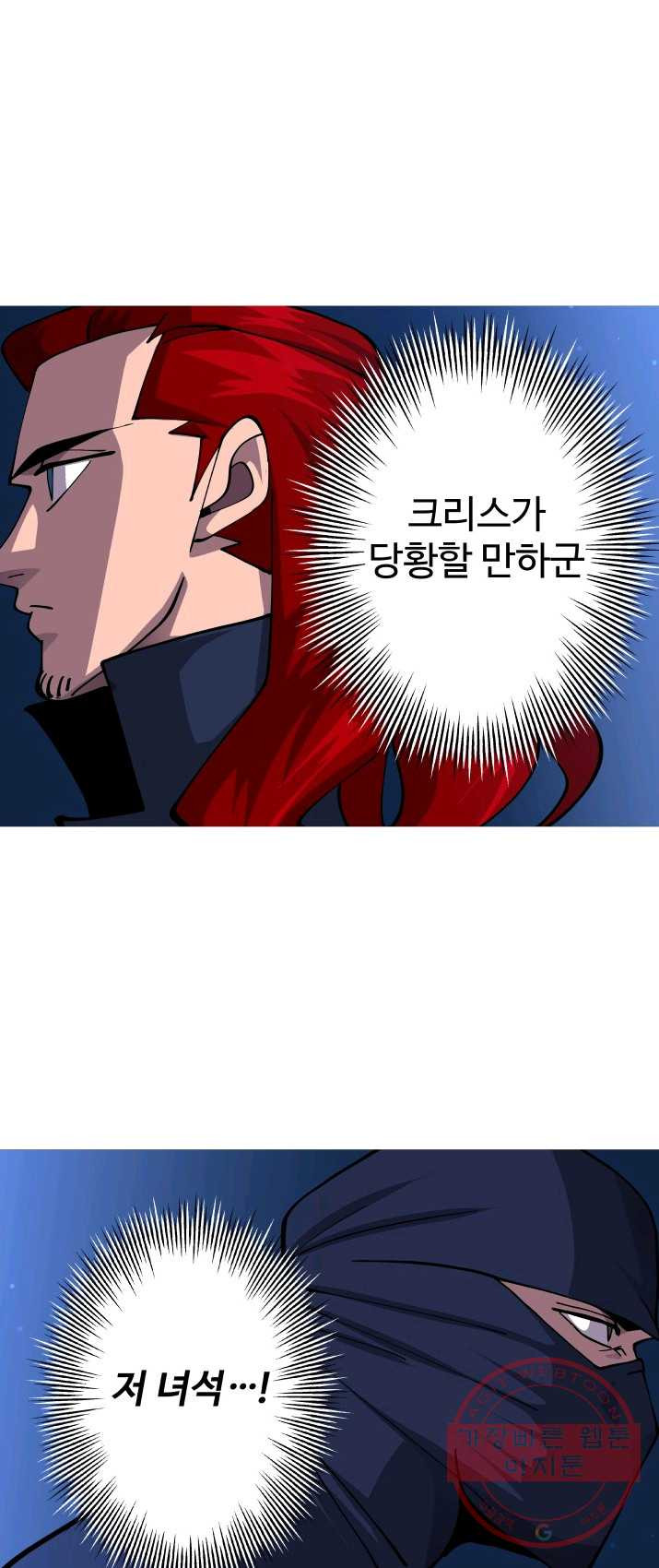 말단 병사에서 군주까지 33화 - 웹툰 이미지 19