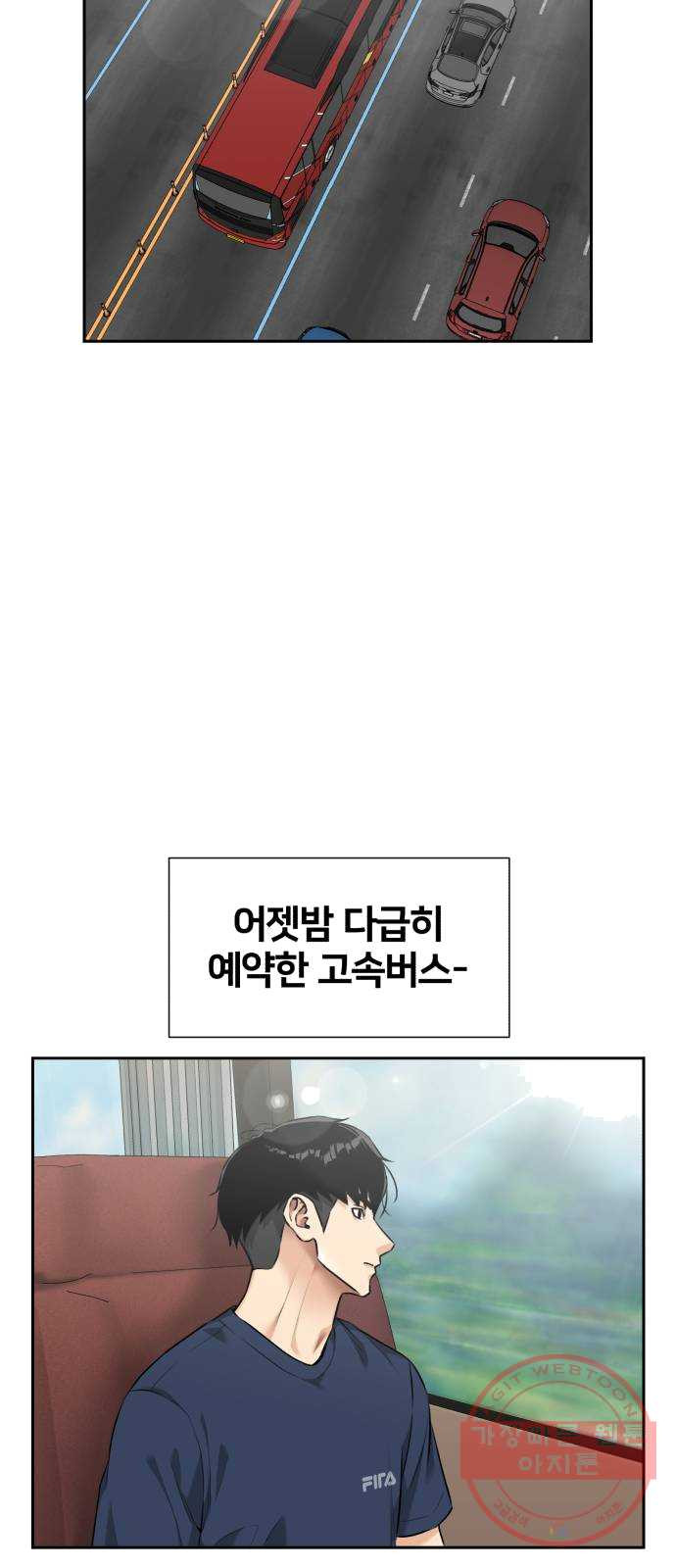 얼굴천재 시즌2 36화 엄마가 깨어났다..! (1) - 웹툰 이미지 32