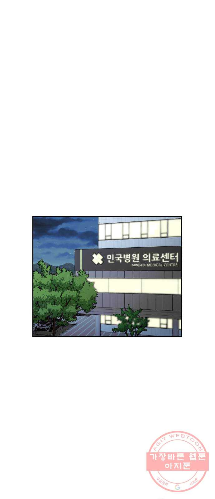 얼굴천재 시즌2 36화 엄마가 깨어났다..! (1) - 웹툰 이미지 58