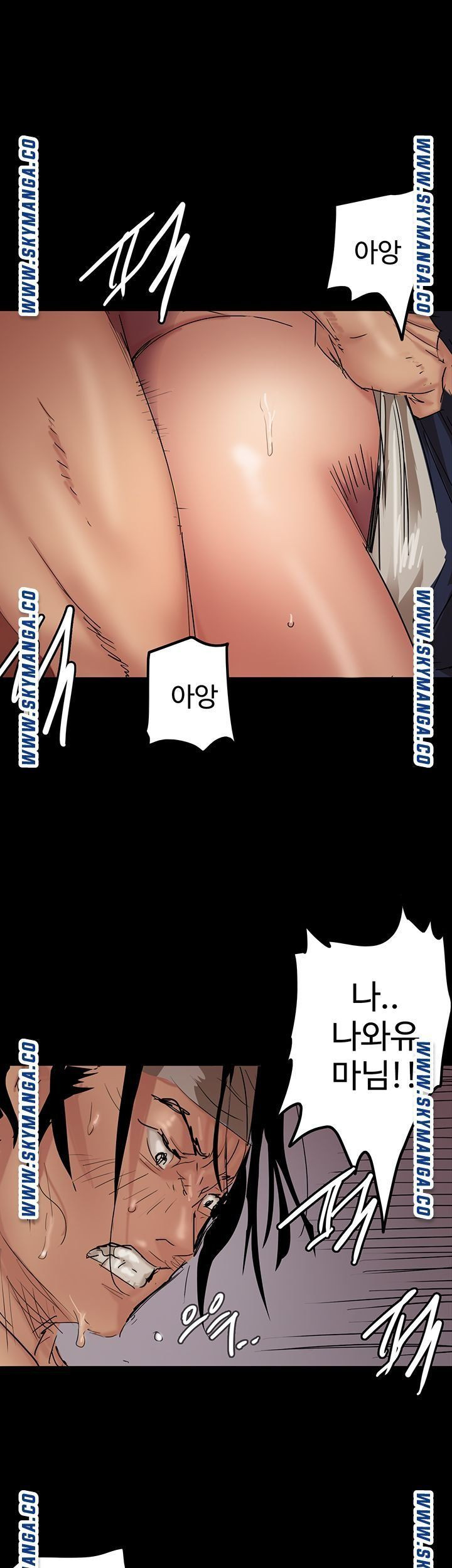 애로맨스 1화 - 웹툰 이미지 29