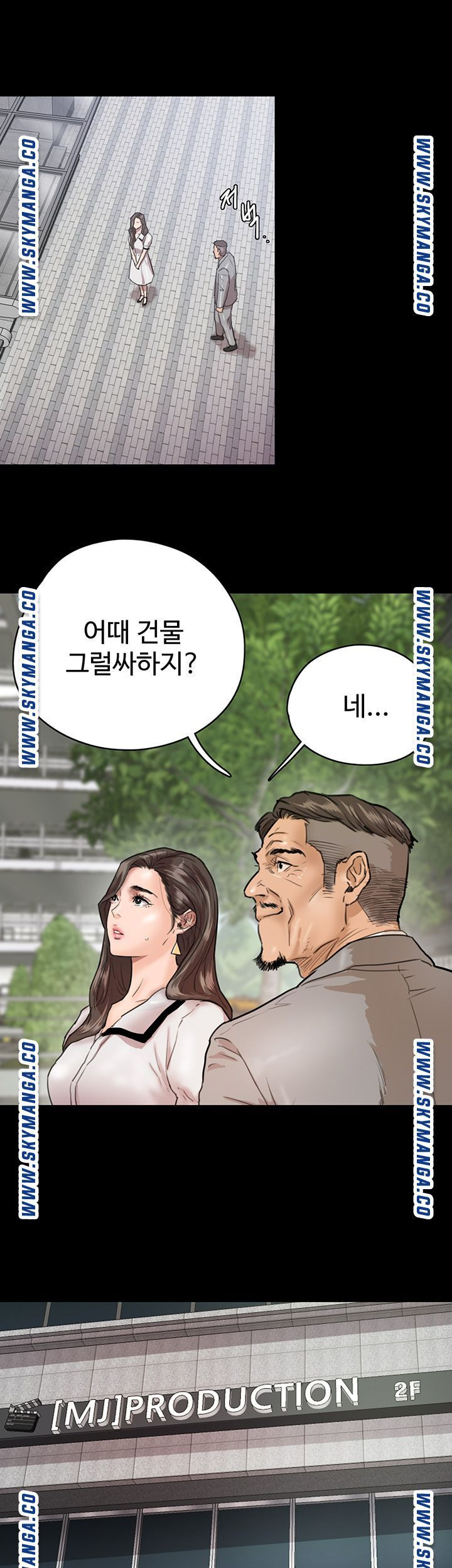 애로맨스 1화 - 웹툰 이미지 63