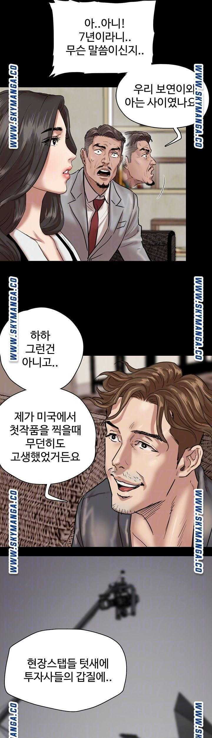 애로맨스 2화 - 웹툰 이미지 14