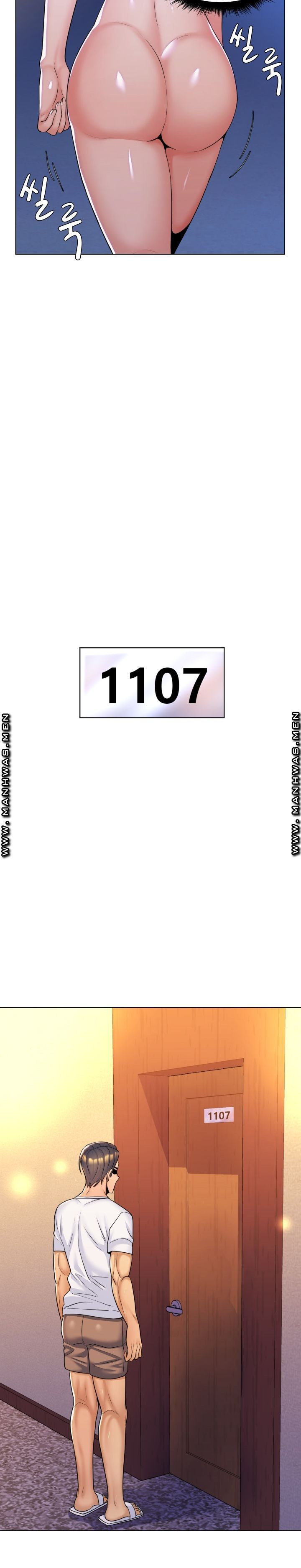 새엄마는 내 여친 10화 - 웹툰 이미지 16