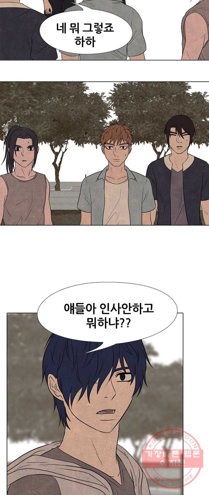 고교정점 200화 과거의 리더 - 웹툰 이미지 10