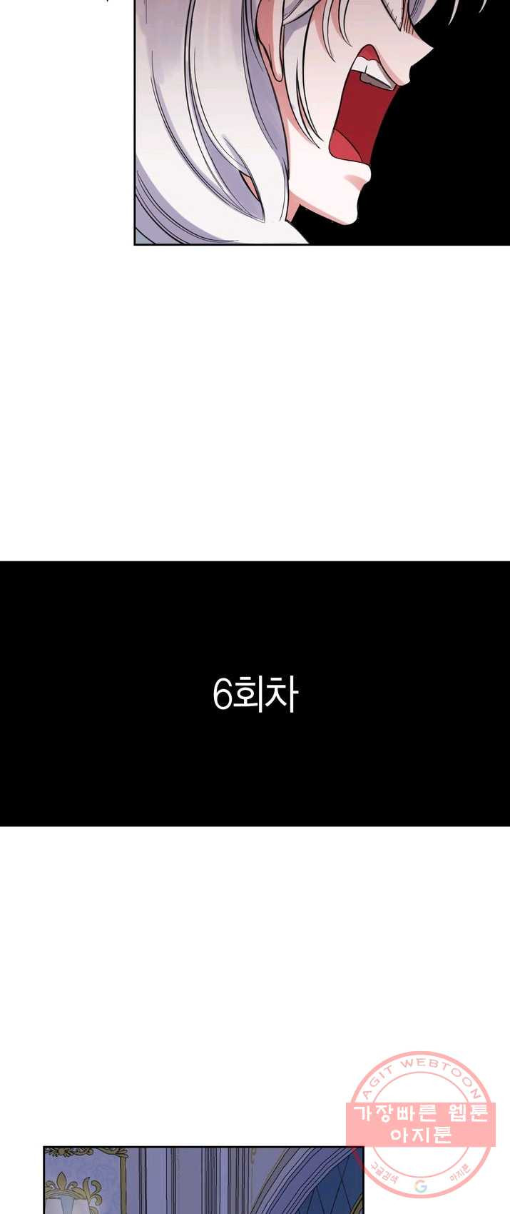 내 동생 건들면 너희는 다 죽은 목숨이다 1화 - 웹툰 이미지 42