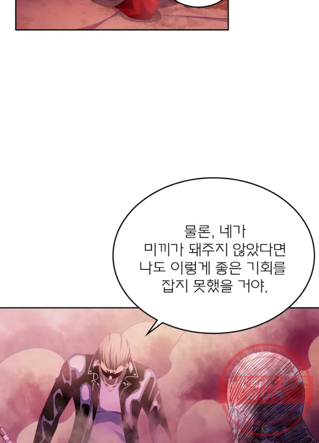 블러디발렌타인:인류종말 342화 - 웹툰 이미지 32