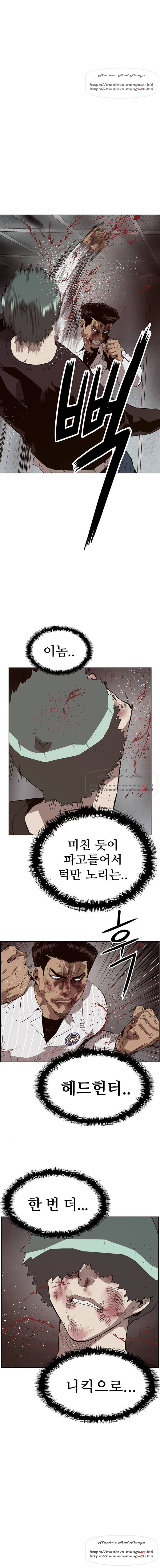 약한영웅 149화 - 웹툰 이미지 8