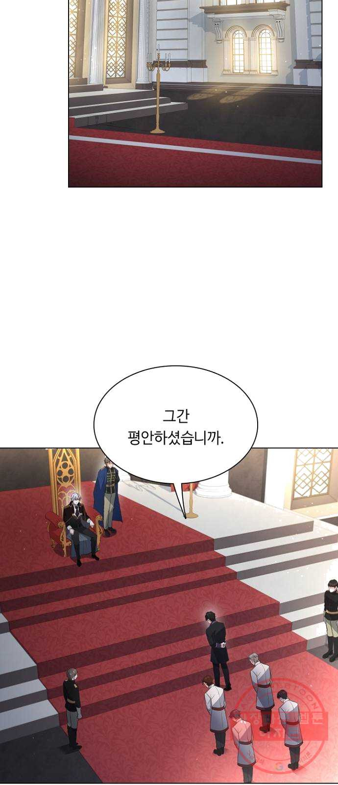 황제와의 하룻밤 19화 - 웹툰 이미지 29