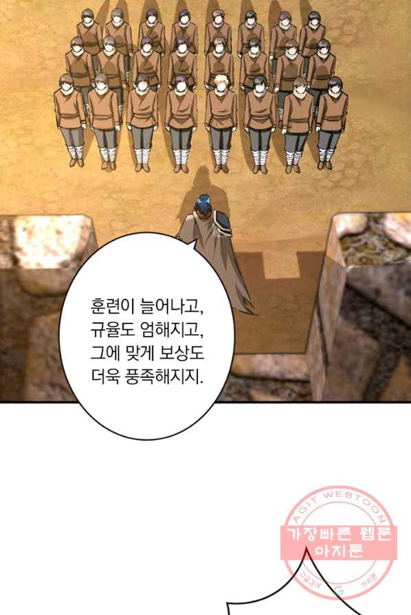 네 곁에도 어쩌면 17화 - 웹툰 이미지 8