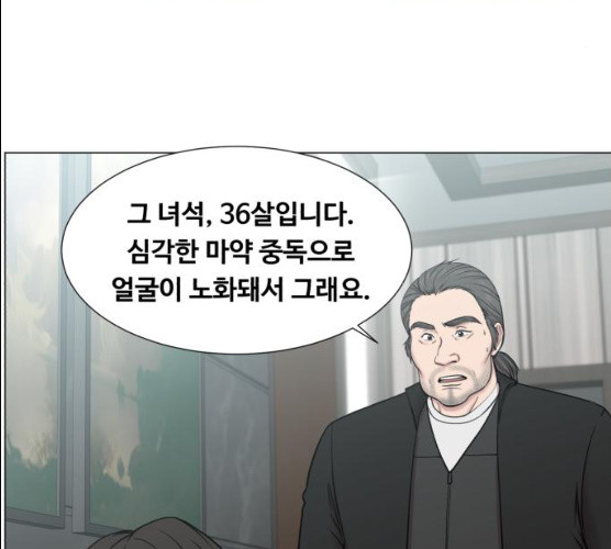 중증외상센터:골든아워 74화 - 웹툰 이미지 60