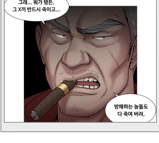 중증외상센터:골든아워 75화 - 웹툰 이미지 126