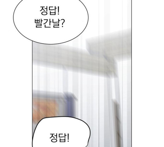 찐:종합게임동아리 13화 - 웹툰 이미지 109