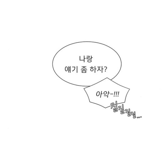 견우와 선녀 76화 - 웹툰 이미지 108