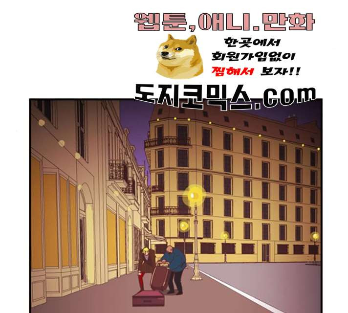 온실 속 화초 10화 - 웹툰 이미지 118