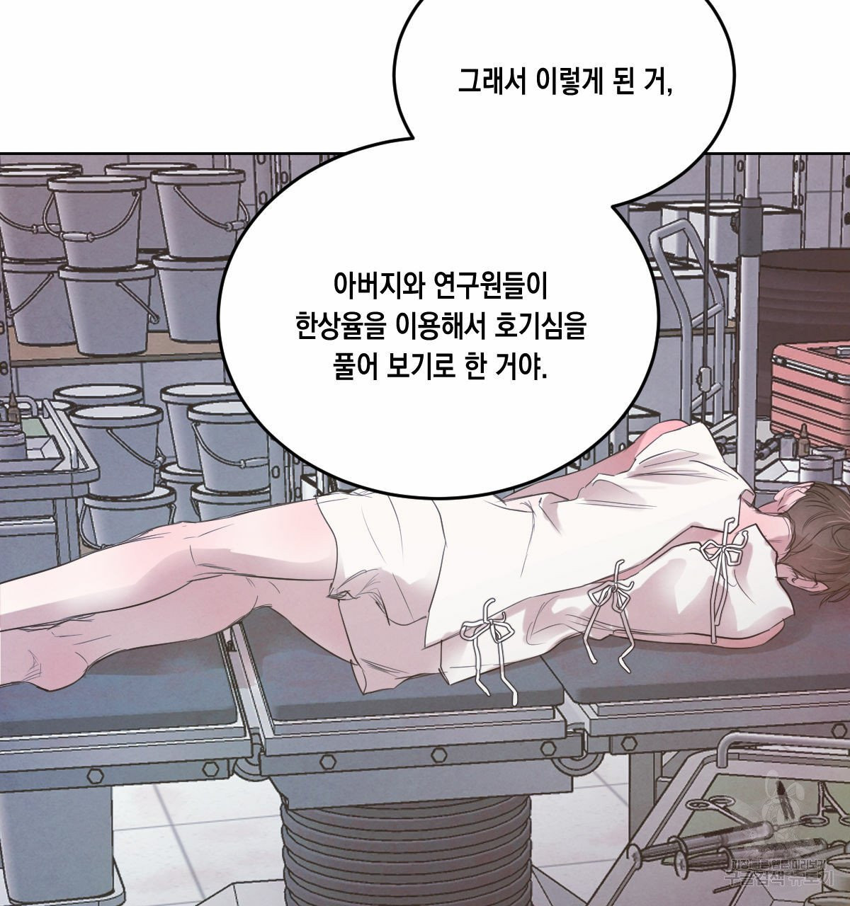 버드나무 로맨스 35화 - 웹툰 이미지 57