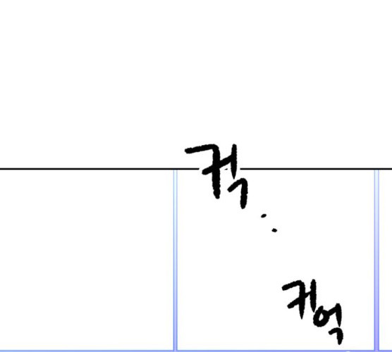 보물과 괴물의 도시 42화 - 웹툰 이미지 82