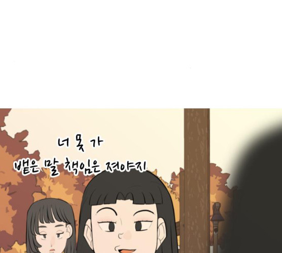 연놈 285화 - 웹툰 이미지 123