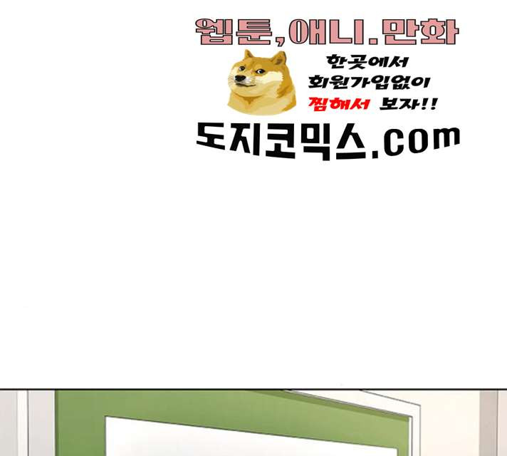 취사병 전설이 되다 120화 - 웹툰 이미지 126