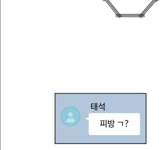 소녀재판 68화 - 웹툰 이미지 91