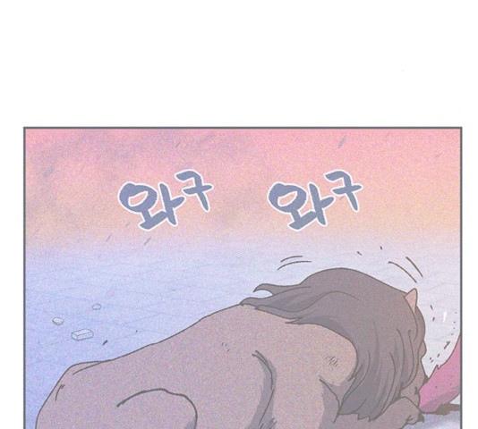 태백 : 튜토리얼 맨 44화 - 웹툰 이미지 182