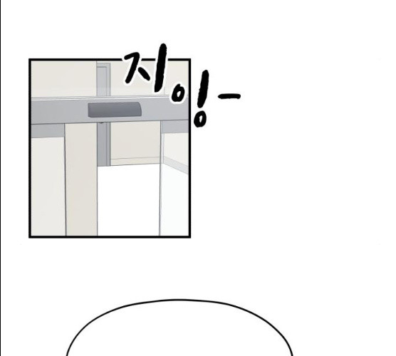 팬시X팬시 5화 - 웹툰 이미지 120