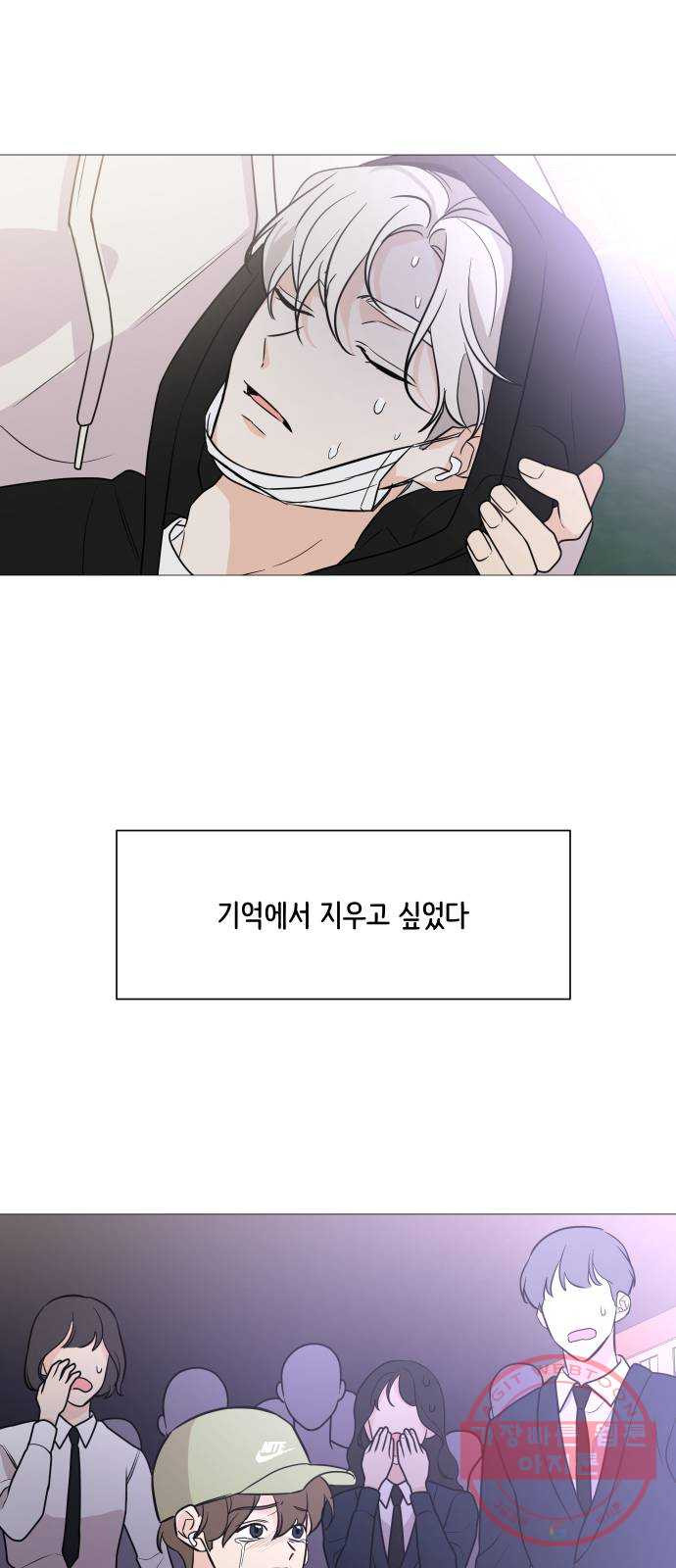 소녀180 70화 - 웹툰 이미지 56