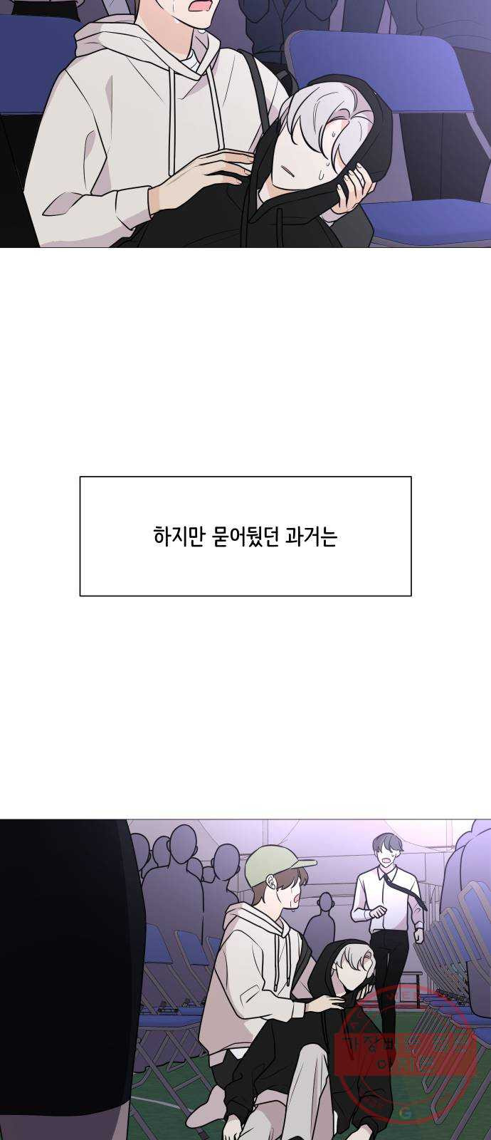 소녀180 70화 - 웹툰 이미지 57