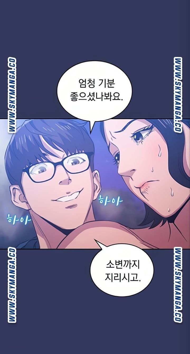 친구 엄마 35화 - 웹툰 이미지 54