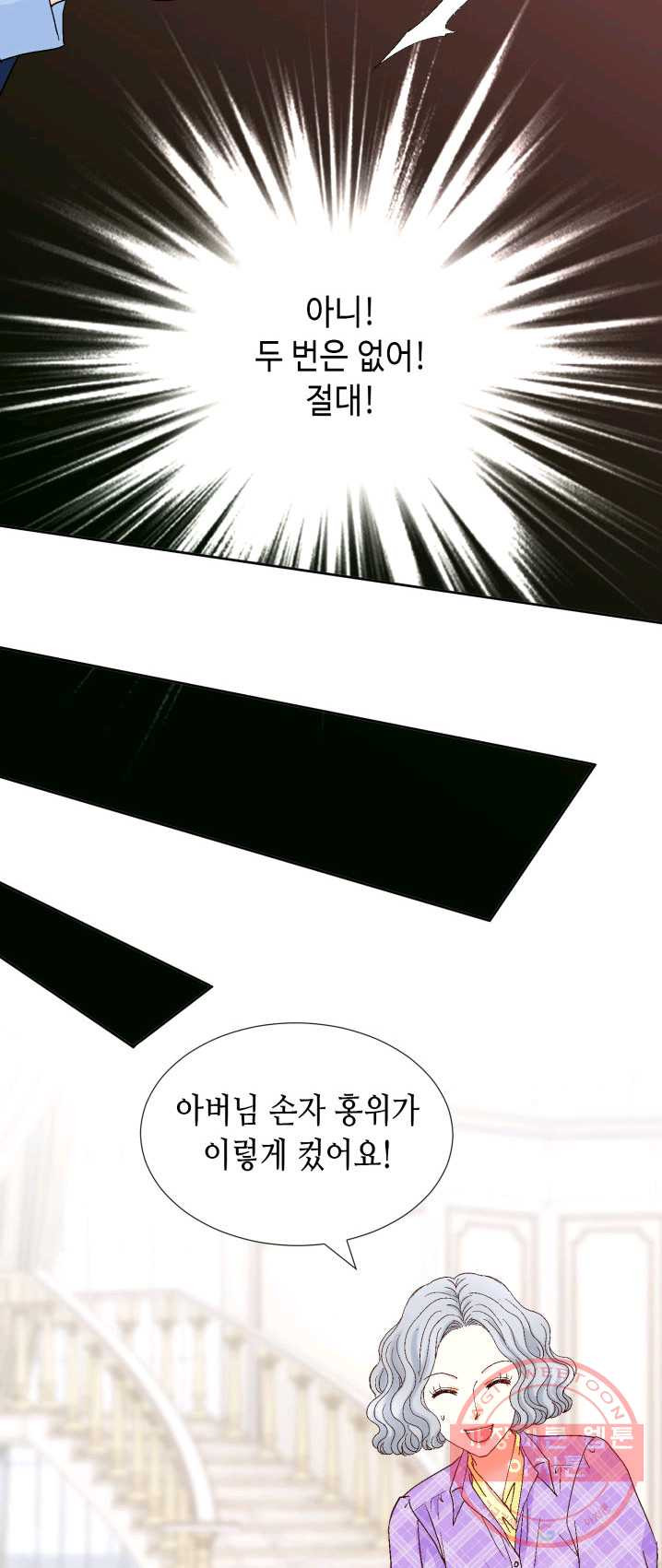 사랑의 순간 51화 참을 수 없는 - 웹툰 이미지 21