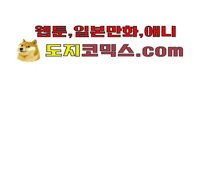 생존로그 6화 - 웹툰 이미지 35