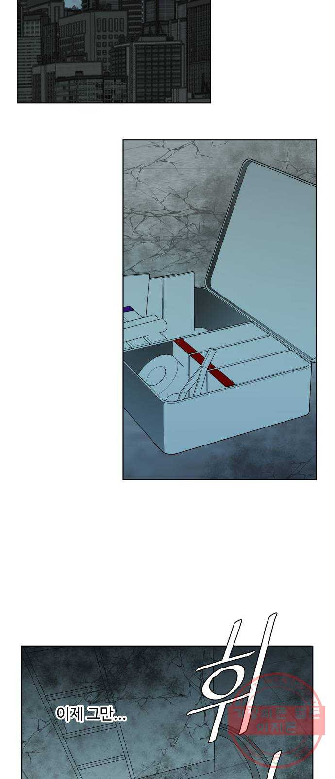 평행도시 15장 (8)_피바람, 두번째 - 웹툰 이미지 26