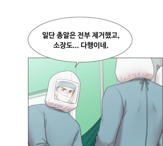 중증외상센터 : 골든 아워 76화 - 웹툰 이미지 3