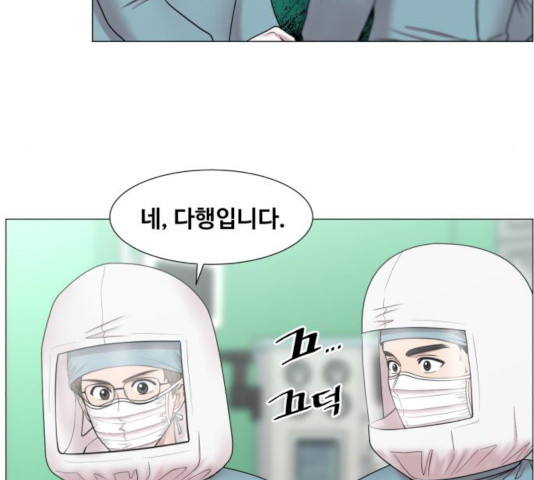 중증외상센터 : 골든 아워 76화 - 웹툰 이미지 4