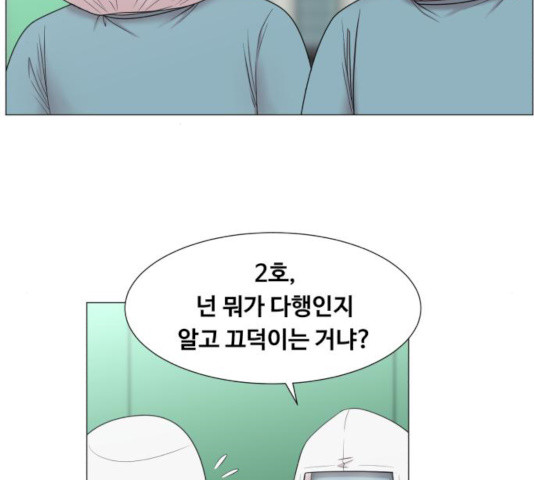 중증외상센터 : 골든 아워 76화 - 웹툰 이미지 5