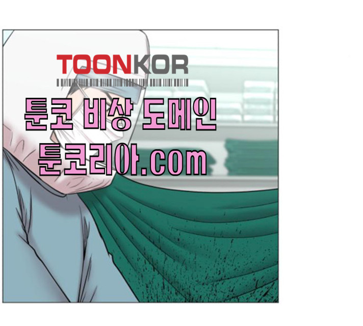 중증외상센터 : 골든 아워 76화 - 웹툰 이미지 13