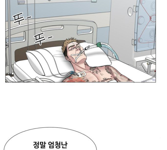 중증외상센터 : 골든 아워 76화 - 웹툰 이미지 21