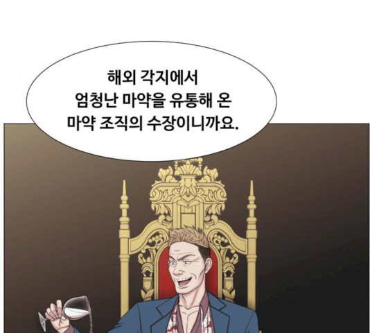 중증외상센터 : 골든 아워 76화 - 웹툰 이미지 25