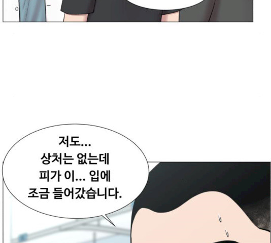 중증외상센터 : 골든 아워 76화 - 웹툰 이미지 35