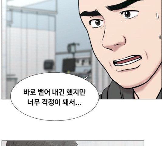 중증외상센터 : 골든 아워 76화 - 웹툰 이미지 36